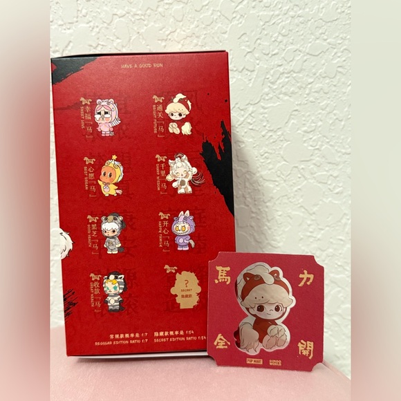 Have a Good Run Series -Dimoo - Picture 8 of 9